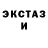 Галлюциногенные грибы Magic Shrooms Xander Ali