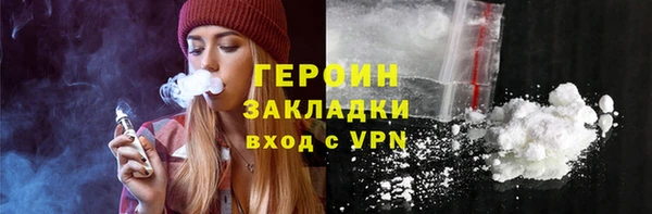 PSILOCYBIN Краснослободск