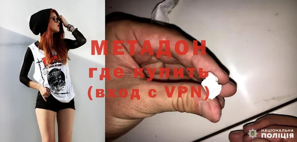 прущий лед Красноперекопск