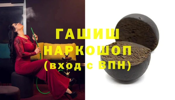 прущий лед Красноперекопск