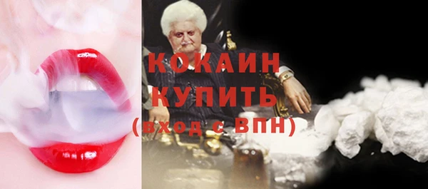 прущий лед Красноперекопск
