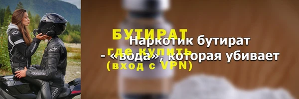 прущий лед Красноперекопск