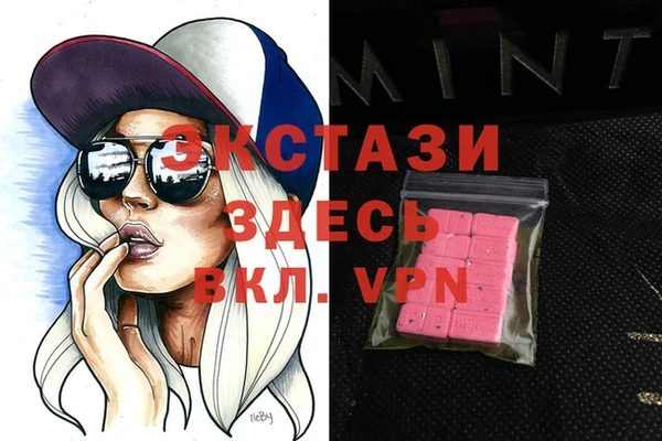 PSILOCYBIN Краснослободск