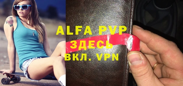 прущий лед Красноперекопск