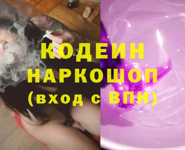 PSILOCYBIN Краснослободск