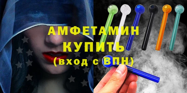прущий лед Красноперекопск