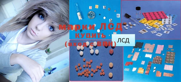 прущий лед Красноперекопск