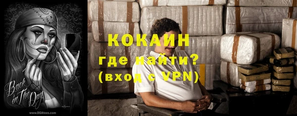 прущий лед Красноперекопск