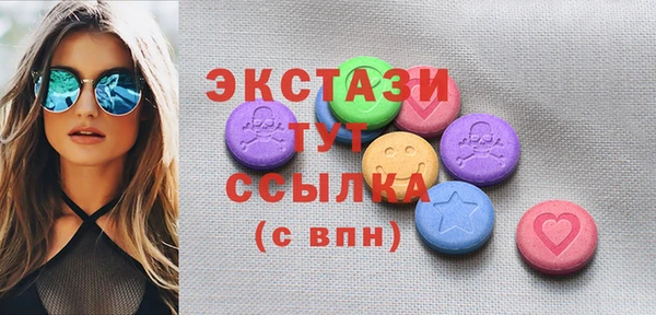 PSILOCYBIN Краснослободск