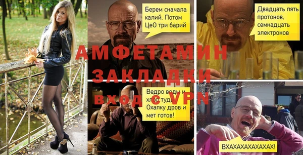 прущий лед Красноперекопск