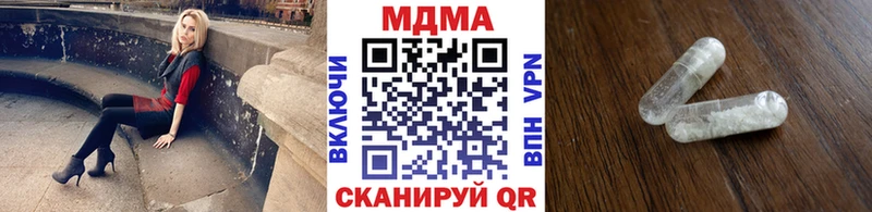 MDMA кристаллы  наркота  omg ссылки  Нальчик 