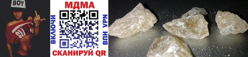 MDMA молли Нальчик