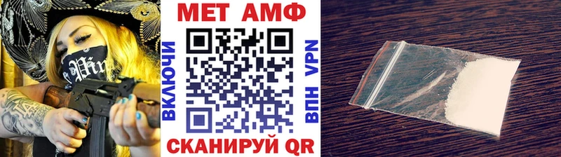 hydra Нальчик Первитин мет купить закладку