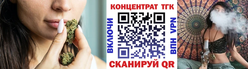 ТГК гашишное масло  цены   Нальчик 