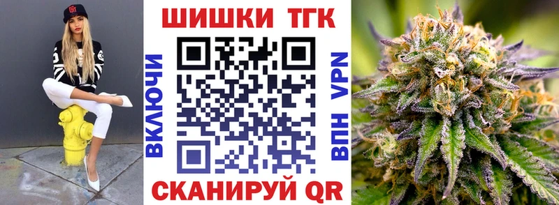 Марихуана план как найти закладки hydra ссылки Нальчик